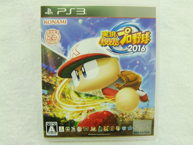 PS3 実況パワフルプロ野球2016｜ ハードオフ安城店