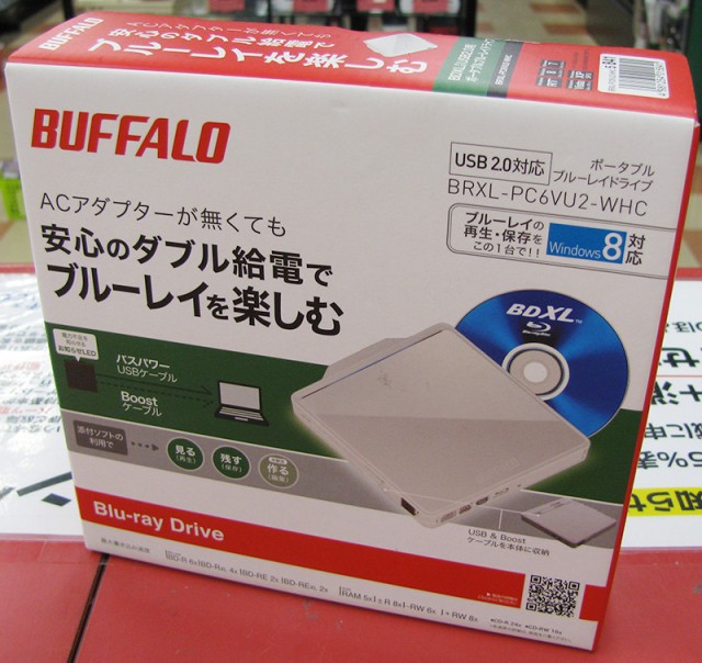 BUFFALO外付けBDドライブBRXL-PC6VU2-WHC ｜ ハードオフ三河安城店