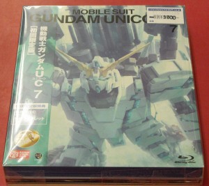 DVD バンダイビジュアル　機動戦士ガンダム｜ ハードオフ西尾店