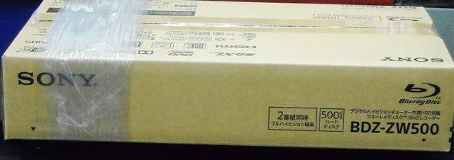 SONY BDZ-ZW500 BDレコーダー｜ ハードオフ西尾店