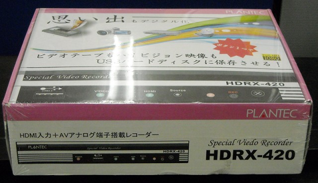 PLANTEC HDRX-420 ビデオレコーダー｜ ハードオフ西尾店