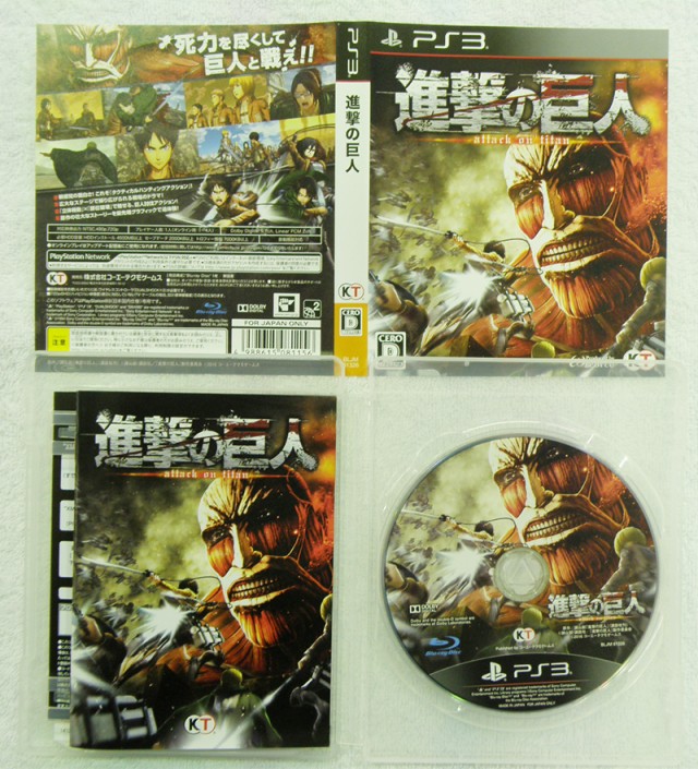 PS3 進撃の巨人｜ ハードオフ安城店