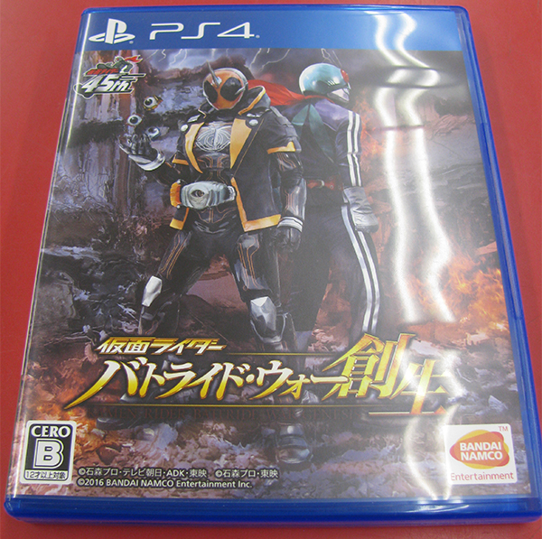 PS4 仮面ライダーバトライド・ウォー創生｜ ハードオフ三河安城店