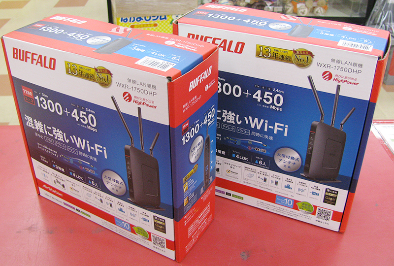 BUFFALO 無線LANルーターWXR-1750DHP｜ ハードオフ三河安城店