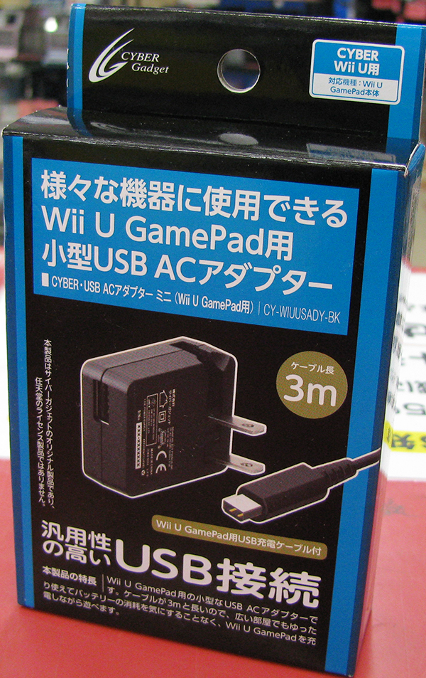 WiiU GamePad用 小型USB｜ ハードオフ三河安城店