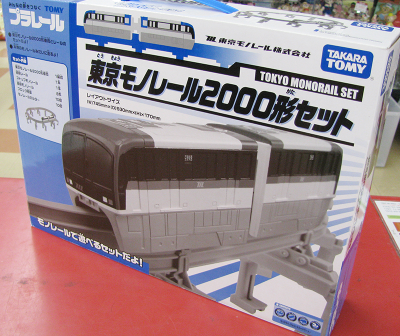 TAKARA TOMY プラレール セット｜ ハードオフ三河安城店