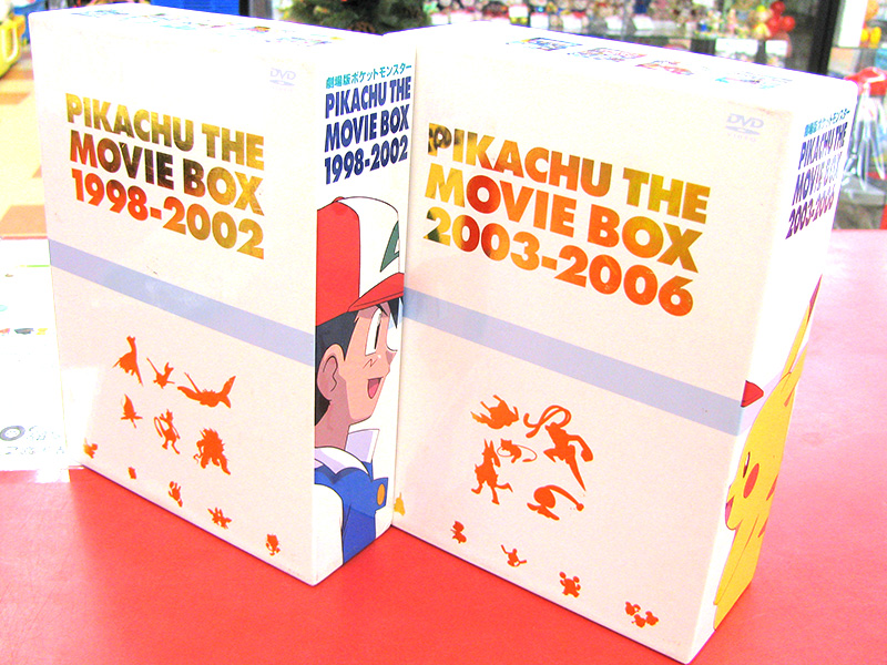 DVD-BOX ピカチュウ・ザ・ムービー ポケモン | ハードオフ三河安城店