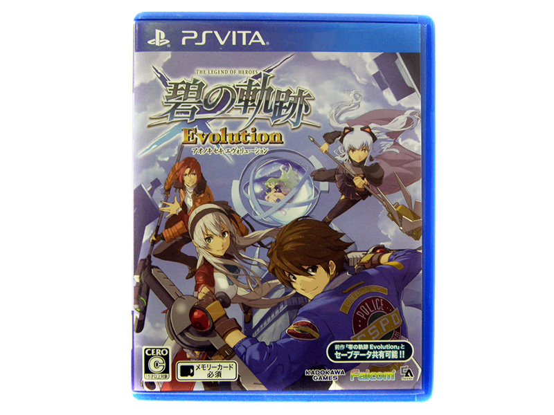 PSVITA　英雄伝説 碧の軌跡 Evolution｜ ハードオフ安城店