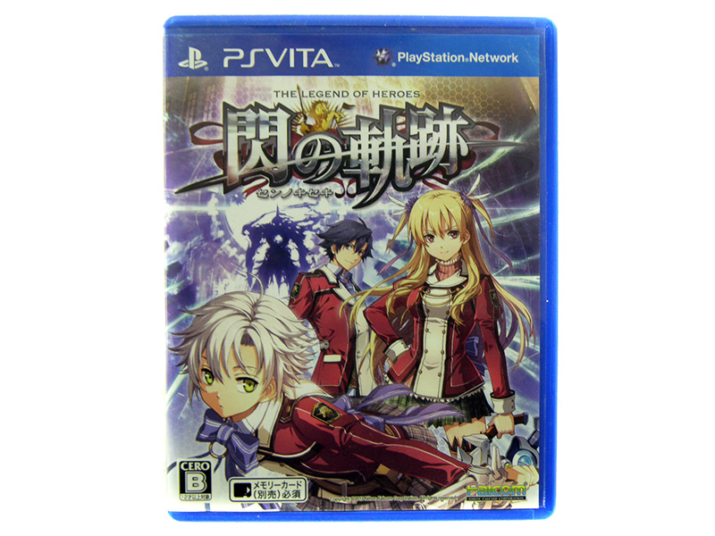 PSVITA  英雄伝説　閃の軌跡｜ ハードオフ安城店