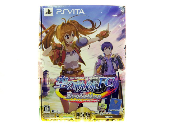 PSVITA 英雄伝説 空の軌跡 FC Evolution 限定版｜ ハードオフ安城店