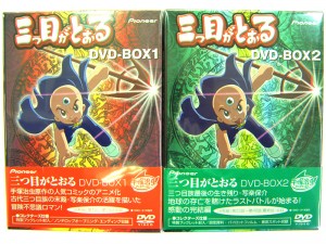 DVD ゲゲゲの鬼太郎 TVアニメ DVDマガジン | ハードオフ安城店