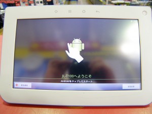 メトロ電気工業 一人用こたつ MPQ-100｜ ハードオフ安城店