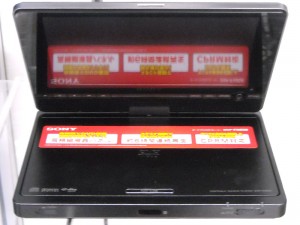 AVOX ポータブルDVDプレーヤー AWDP-T905CW | ハードオフ西尾店