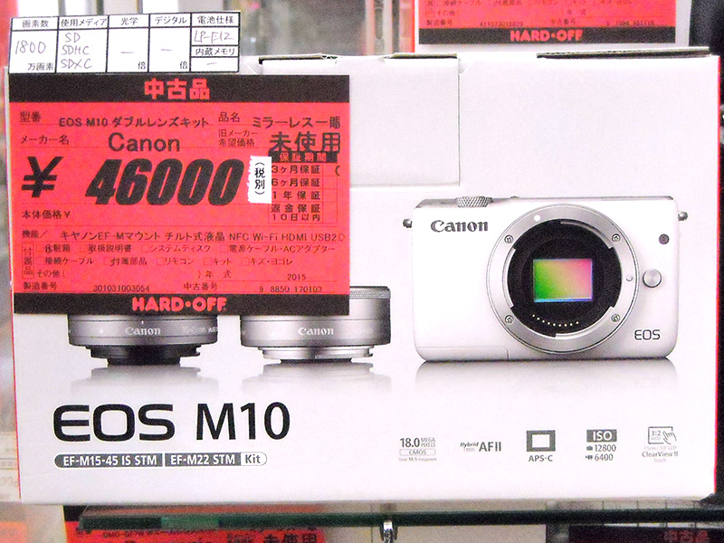 CANON ミラーレス一眼デジタルカメラ EOS M10 | ハードオフ西尾店