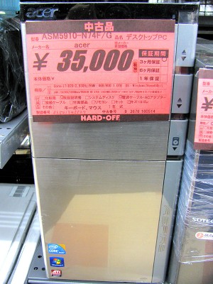 アイホン テレビドアホン ROCOワイド KE-66 | ハードオフ三河安城店