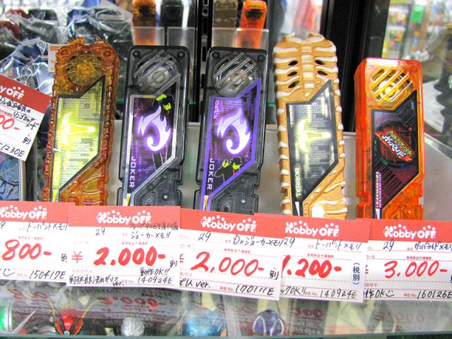 仮面ライダーW ガイアメモリ多数入荷 | ハードオフ三河安城店