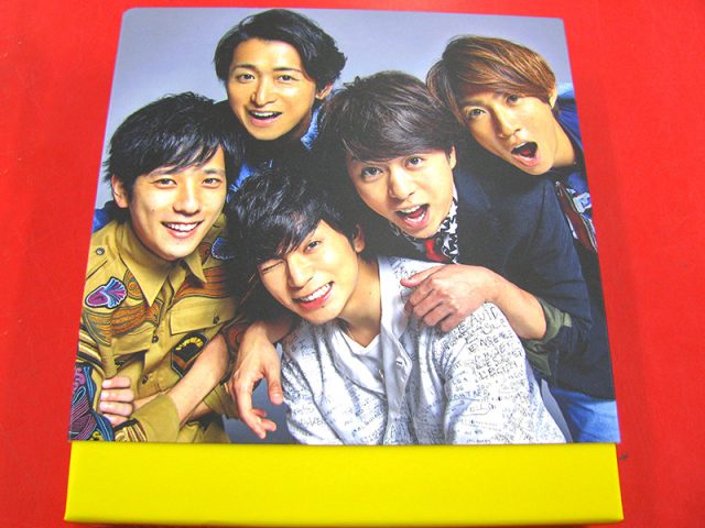 CD 嵐 Are You Happy? 初回限定盤 DVD付 | ハードオフ三河安城店