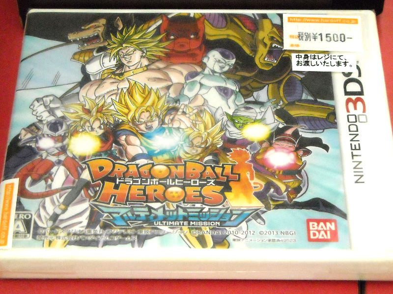 3DS ドラゴンボールヒーローズ アルティメットミッション | ハードオフ西尾店