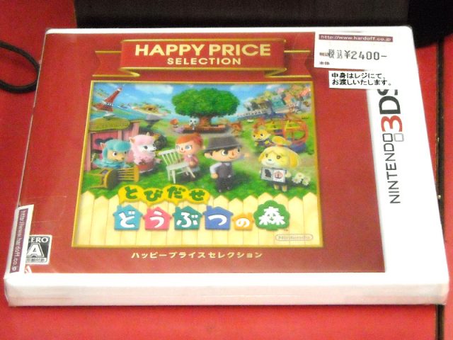 3DS とびだせ どうぶつの森 HAPPY PRICE SELECTION | ハードオフ西尾店