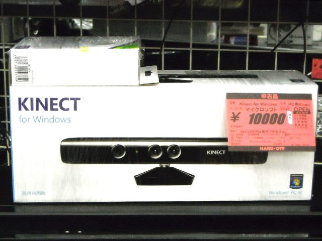 マイクロソフト Windows用 Kinect | ハードオフ西尾店