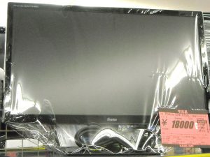 LG 液晶ディスプレイ FLATRON Wide LCD W2453V-PF | ハードオフ西尾店