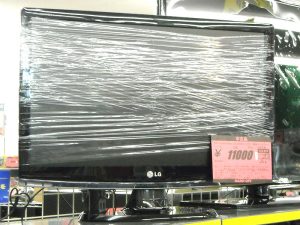 iiyama 液晶ディスプレイ ProLite E2471HSD | ハードオフ西尾店