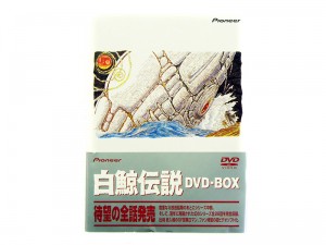 DVD-BOX　W3 ～AMAZING THREE～｜ ハードオフ安城店