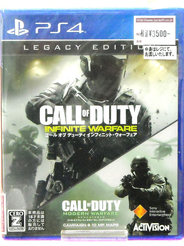 PS4 CALL OF DUTY インフィニット・ウォーフェア | ハードオフ西尾店