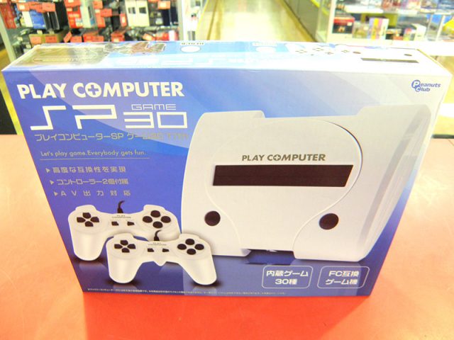 プレイコンピューターSP ゲーム30 FC互換機 AH9446 | ハードオフ安城店