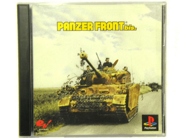 PS パンツァーフロント PANZER FRONT bis. | ハードオフ安城店