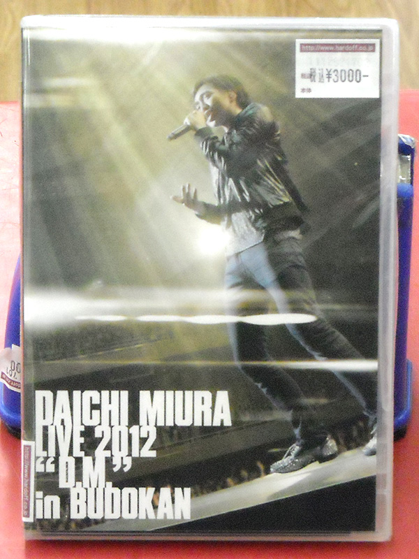 DVD 三浦大知 LIVE 2012「D.M.」in BUDOKAN | ハードオフ西尾店