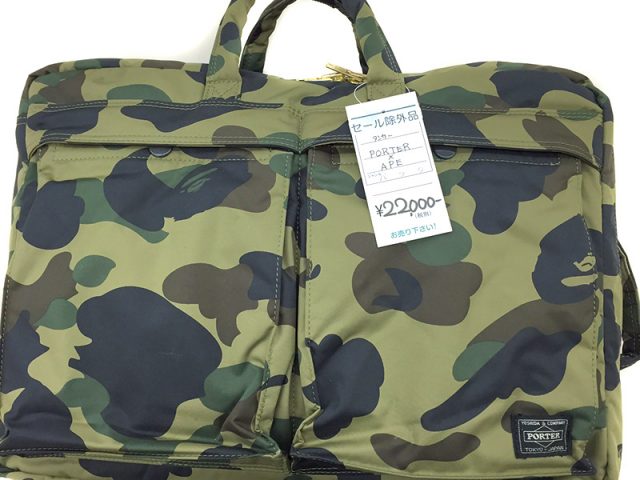 PORTER×APE タンカー ビジネスバッグ | オフハウス三河安城店