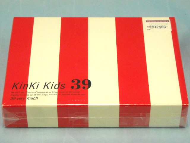 CD KinKi Kids 10周年ベストアルバム 39 very much | ハードオフ西尾店