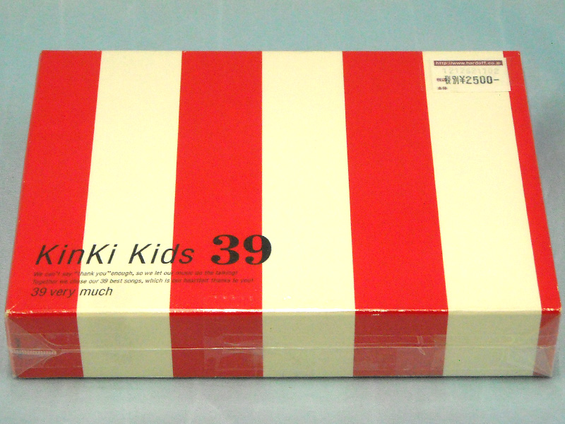 CD KinKi Kids 10周年ベストアルバム 39 very much | ハードオフ西尾店