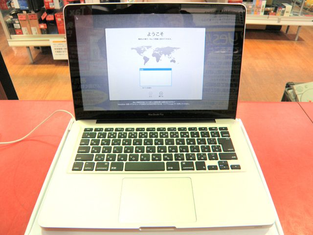 Apple ノートPC MacBook Pro 2900/13 MD102J/A | ハードオフ安城店