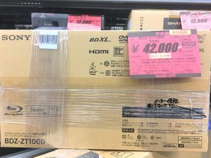 ユーリ!!! on ICE グッズ 多数入荷しました | ハードオフ三河安城店