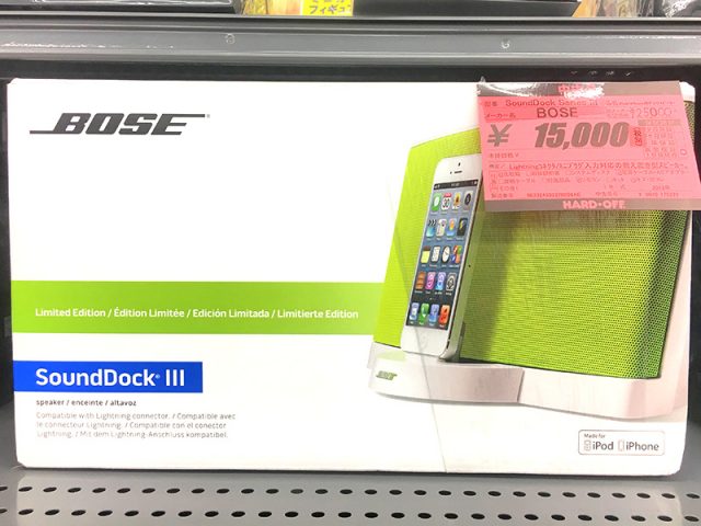 BOSE iPhone/iPod用ドックスピーカー SoundDock SeriesIII | ハードオフ三河安城店