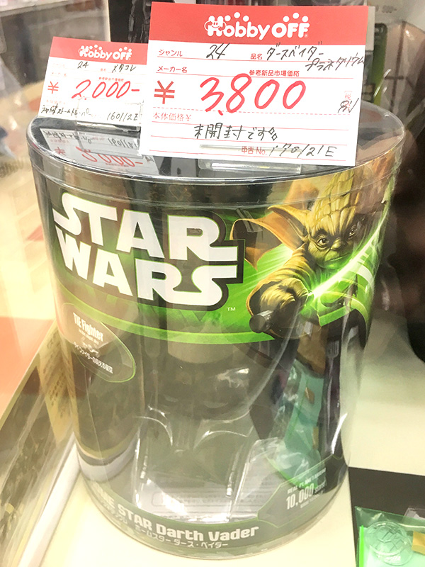 STARWARS ダース・ベイダー プラネタリウム | ハードオフ三河安城店