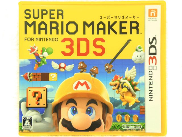 スーパーマリオメーカー for ニンテンドー3DS | ハードオフ安城店