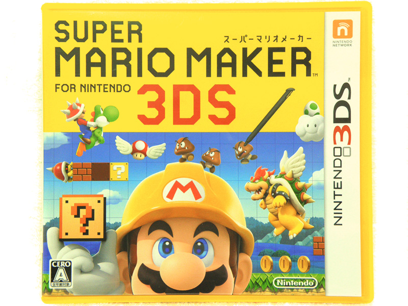 スーパーマリオメーカー for ニンテンドー3DS | ハードオフ安城店