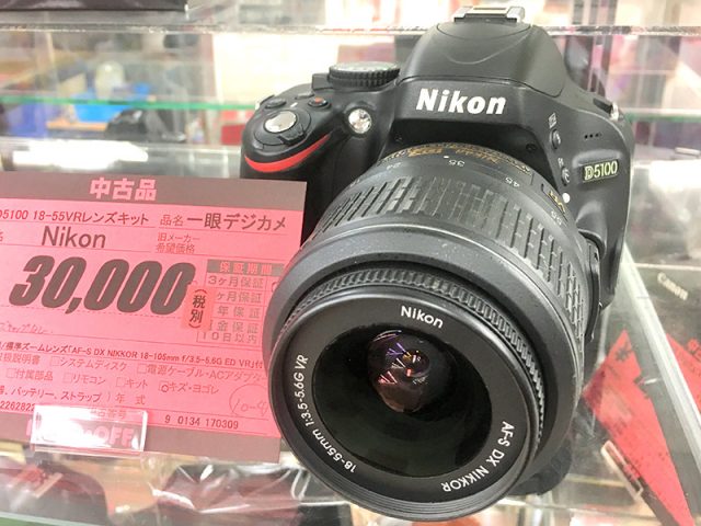 Nikon 一眼レフカメラ D5100 18-55VR レンズキット | ハードオフ三河安城店
