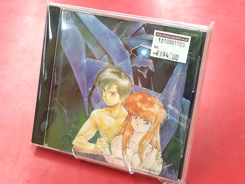 CD 冥王計画ゼオライマー サウンドトラック | ハードオフ豊田上郷店