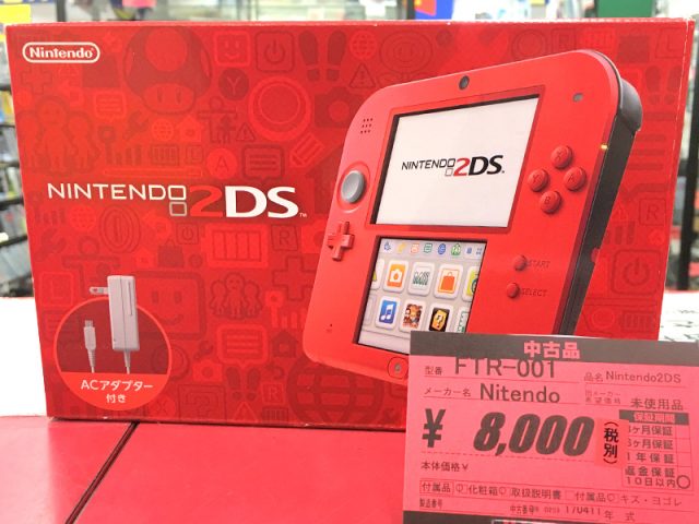 任天堂 Nintendo2DS FTR-001入荷しました | ハードオフ三河安城店