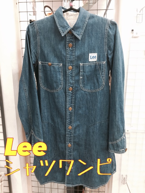 LEE ワークシャツワンピース デニム 入荷!! | オフハウス豊田上郷店