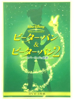 DVD バック・トゥ・ザ・フューチャー トリロジー・ボックスセット｜ ハードオフ安城店