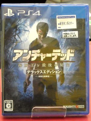 PS VITA UNIT(ユニット)13 | ハードオフ西尾店