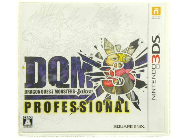 3DS DQMジョーカー3 プロフェッショナル | ハードオフ安城店