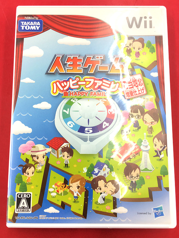 Wii 人生ゲーム ハッピーファミリーご当地ネタ増量仕上げ | ハードオフ三河安城店