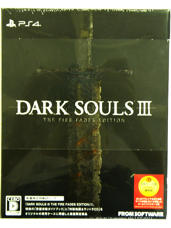 PS4 DARK SOULS(ダークソウル)III THE FIRE FADES EDITION | ハードオフ安城店