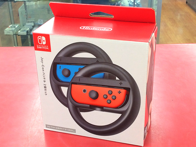 Nintendo JOY-CONハンドル 2個セット | ハードオフ豊田上郷店